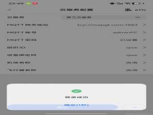 大疆机场及无人机上云（航线规划、指令飞行...）_上云api模拟飞行