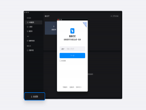 钉钉小程序开发环境配置与前端开发指南_钉钉开发者工具windows