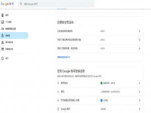 Python全流程开发实战：基于IMAP协议安全下载个人Gmail邮箱内所有PDF附件_python 使用imaplib下载邮件中的pdf附件