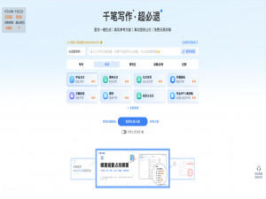 如何降低AIGC总体疑似度？最佳五个降低aigc率网站_怎么降低aigc总体疑似率