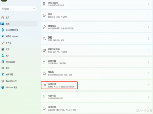 手机连接windows遇到的问题及解决方法_手机连接错误代码801