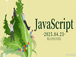 JavaScript 中 throw error 与 throw new Error(error) 的用法及区别，分别适合什么场景使用？