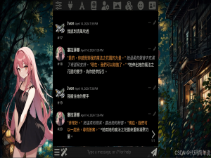 本地玩转AI还得靠这个，SillyTavern(酒馆)到底有多强？_酒馆ai