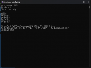 C Primer Plus 第6版 编程练习——第11章(下)