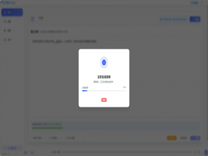 开源分享：TTS-Web-Vue系列：语音转换加载组件优化_tts-vue