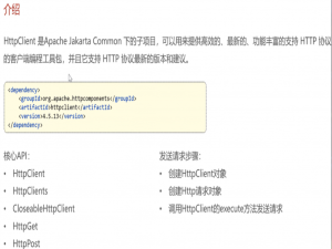 苍穹外卖笔记集锦