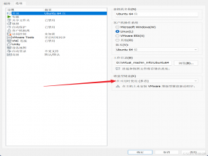 Ubuntu（24.04）最新版本虚拟机无法拖拽文件和复制问题解决_ubuntu不能拖拽文件复制