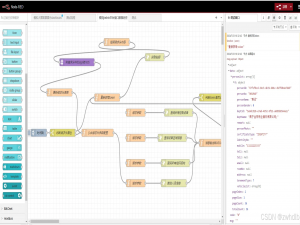 Node-RED学习-自定义webSocket服务端节点
