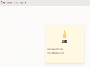 【Oracle APEX 】示例应用库无法访问