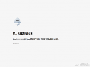 【https的网址无法访问此页面,网页似乎有问题，或者可能已永久移动到新的Web地址 解决方法】【服务器证书导入方法】_上的网页似乎有问题,或者可能已永久移动到新的 web 地址。
