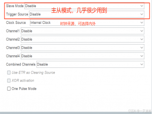 【stm32】HAL库开发——Cube配置基本定时器_stm32cube 定时器配置