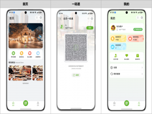 【宝藏贴】HarmonyOS官方模板优秀案例（第1期：便捷生活 · 购物中心）_长按剪切板 x5腾讯