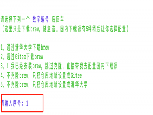 新mac电脑软件安装指南（前端开发用）