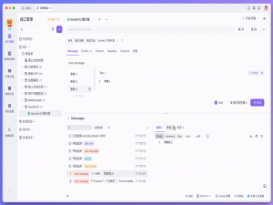 5 个好用的在线 Socket.IO 测试工具推荐_socket测试工具
