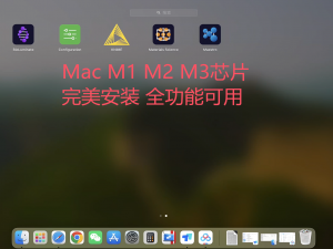【Schrodinger 薛定谔】MacBook 安装 Schrödinger 全攻略（含 M1/M2/M3 芯片配置 + 授权教程） Mac 上安装 Maestro / Desmond M芯片_schrodinger license