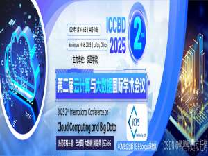 大学专业科普 | 云计算、大数据