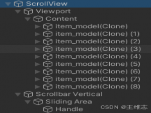 Unity UGUI SuperScrollView介绍