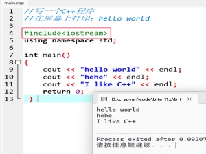 蓝桥杯备赛篇（上） - 参加蓝桥杯所需要的基础能力 1（C++）_蓝桥杯c++ 开发工具