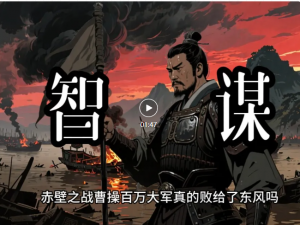 最新扣子(Coze)案例教程：爆款《沉浸式历史故事》视频拆解，热门历史赛道提效工作流，历史主题视频，完全免费教程_coze工作流制造历史故事视频