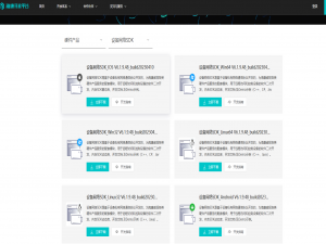 通过java代码实现HTML页面实时预览海康威视摄像头监控视频
