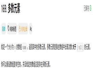 一天两道力扣（7）