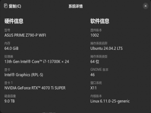 Linux-Ubuntu安装Stable Diffusion Forge_ubuntu安装stable-diffusion