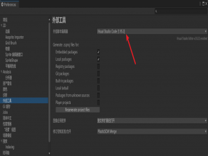 【unity小技巧】分享vscode如何进行unity开发，且如何开启unity断点调试模式，并进行unity断点调试（2025年最新的方法，实测有效）_vscode unity