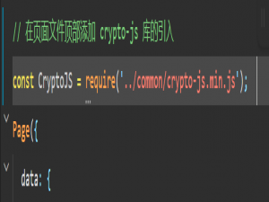 Java使用接口AES进行加密+微信小程序接收解密_微信小程序引入aes加密解密