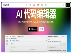 AI时代，我的编程工作搭子