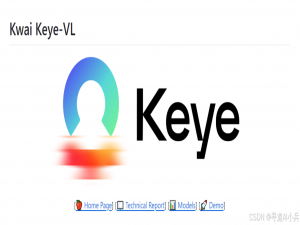 【AI大模型前沿】Kwai Keye-VL：颠覆认知、国产多模态大模型突然发布，视频理解能力堪比人类