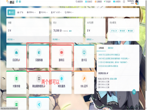 【超详细零门槛】不会代码也能开RLCraft服务器？Windows一键包+免费云容器15分钟联机教程，从下载到进服手把手带小白起飞！