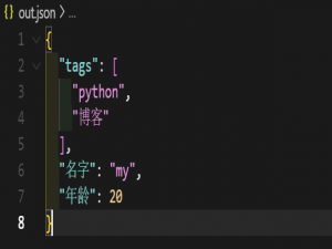 Python 标准库详解：Json 模块的使用_python json