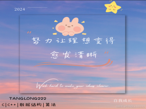 【初阶数据结构与算法】排序算法总结篇(每个小节后面有源码)（直接插入、希尔、选择、堆、冒泡、快速、归并、计数以及非递归快速、归并排序）_快速和希尔