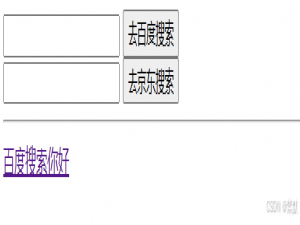 表单与交互：HTML表单标签全面解析_html label