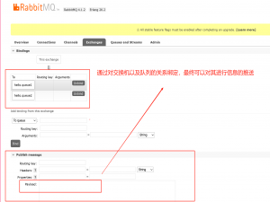 RabbitMQ 基础_rabbitmq基础