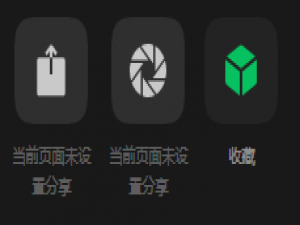 uni-app 中全局实现微信小程序的分享功能_uni.showsharemenu