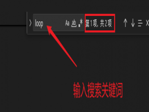 VScode中如何进行局部搜索、全局搜索、字体缩放？_vscode 全局搜索
