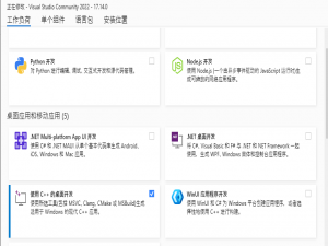 windows安装并编译llama.cpp步骤，亲测可用_windows llama-cpcp
