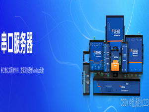 工业互联进阶之路：串口服务器与物联网技术的深度融合_工业互联网如何与物联网结合起来