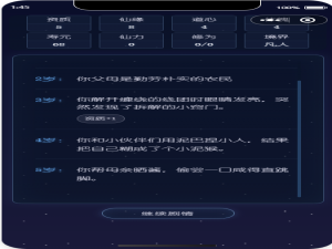 如何用AI开发完整的小程序＜8＞—让AI制作具体功能_ai工具快速定制开发小程序