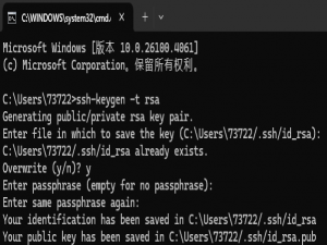 window下配置ssh免密登录服务器_windows配置ssh免密登录