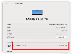 mac 安装虚拟机保姆级教程（vmware fusion）_vmware fusion mac安装教程