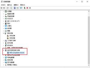 修改Windows鼠标滚轮方向_windows滚轮设成反向滚动