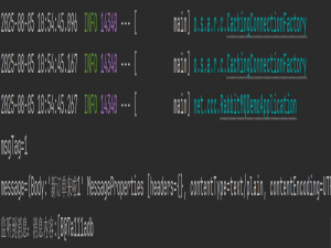 深入浅出 RabbitMQ - SpringBoot2.X整合RabbitMQ实战