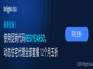 在 Axios 中设置代理_axios proxy