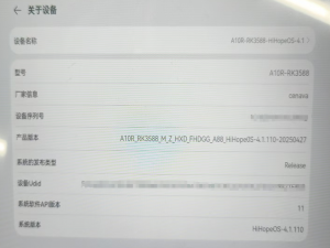 利用DevEco Studio对RK3588的HiHopesOS-4.1.110（OpenHarmony）进行Qt程序编写_基于deveco的qt csdn
