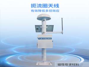GNSS位移监测站在大坝安全中的用处_大坝监测gnss测量数据的名称叫法