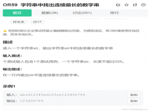 【C++】 —— 笔试刷题day_7_规定上下左右相邻的岛屿是同一座岛屿(同一行第一列和最后一列也算相邻),现在你处