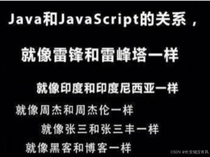 更适合后端宝宝的前端三件套之JavaScript