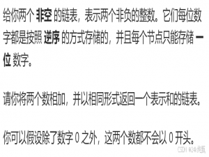 【基础算法总结】链表篇_链表的算法总结